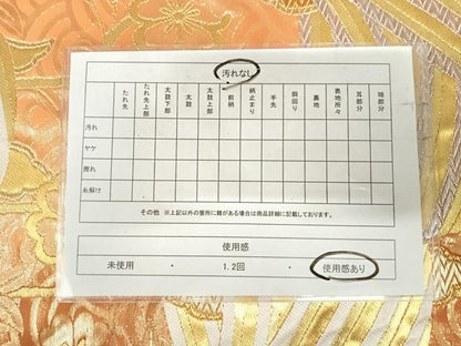 平和屋着物◎西陣 六通柄袋帯 唐織 糸巻花文 金銀糸 正絹 逸品 AABI1156yx