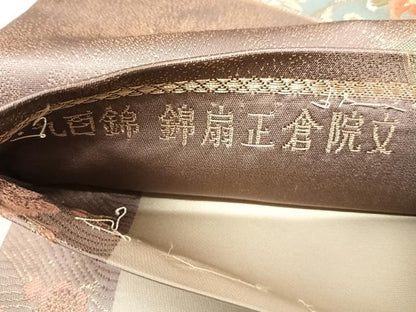 平和屋着物◎六通柄袋帯 唐織 九百錦 錦扇正倉院文 金糸 正絹 逸品 AABI1157yx