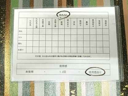 平和屋着物◎六通柄袋帯 横段文 金銀糸 正絹 逸品 AABI1158yx
