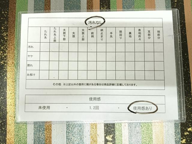 平和屋着物◎六通柄袋帯 横段文 金銀糸 正絹 逸品 AABI1158yx