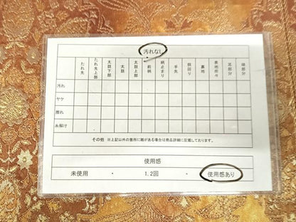 平和屋着物◎六通柄袋帯 花鳥文 金糸 正絹 逸品 AABI1160yx