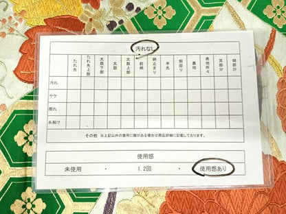 平和屋着物◎六通柄袋帯 唐織 切嵌花文 金糸 正絹 逸品 AABI1164yx