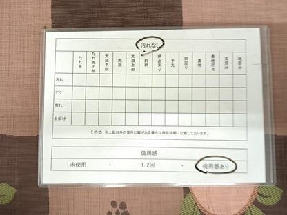 平和屋着物◎六通柄袋帯　楽山　遠州椿　正絹　逸品　AABI1168yx