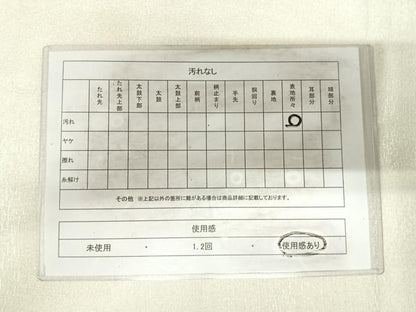 平和屋着物◎太鼓柄袋帯 刺繍 花唐草文 金銀糸 引箔 正絹 逸品 AABI1169yx