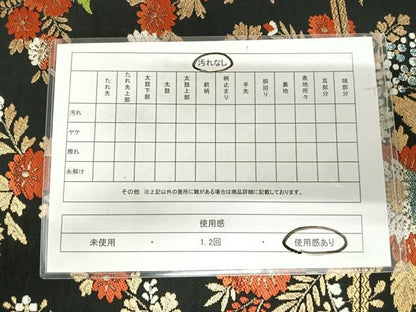 平和屋着物◎六通柄袋帯 唐織 花菱文 黒地 金糸 正絹 逸品 AABI1188yx