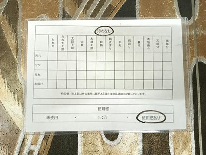 平和屋着物◎六通柄袋帯　渡橋文　黒地　金銀糸　正絹　逸品　AABI1189yx