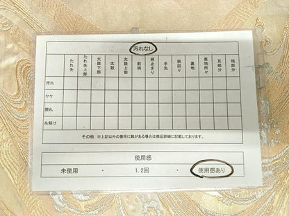 平和屋着物◎六通柄袋帯　寿香　立波文　錦引箔　金銀糸　正絹　逸品　AABI1190yx