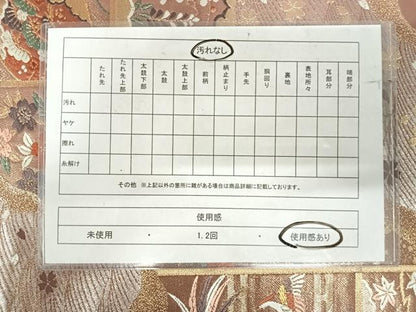 平和屋着物◎六通柄袋帯 唐織 流水花鳥文 金糸 正絹 逸品 AABI1199yx