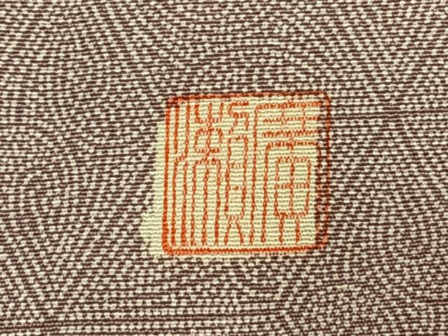 平和屋着物●伝統工芸士　廣瀬雄望　江戸小紋　亀甲文様　正絹　逸品　AABI1215fy
