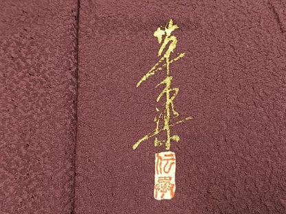 平和屋着物●上質な色無地　草木染　暗紅色　正絹　逸品　AABI1216fy