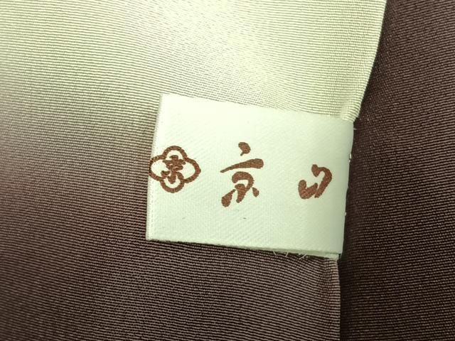 平和屋着物●訪問着　花蝶文　暈し染め　金彩　正絹　逸品　AABI1224fy
