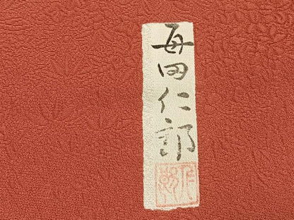 平和屋着物●本加賀友禅作家　毎田仁郎　色無地　草花地紋　浅緋色　正絹　逸品　未使用　AABI1227fy