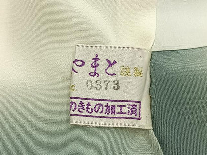 平和屋着物●訪問着　松竹梅　御所車花文　暈し染め　金彩　やまと誂製　正絹　逸品　AABI1229fy