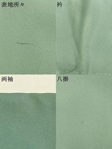 平和屋着物●訪問着　作家物　手描き　道長人物文　金彩　正絹　逸品　AABI1236fy