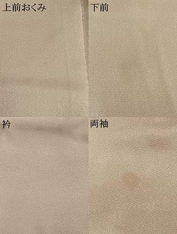 平和屋着物●染色作家　斉藤三才　訪問着　手描き　草花文　暈し染め　正絹　逸品　AABI1239fy