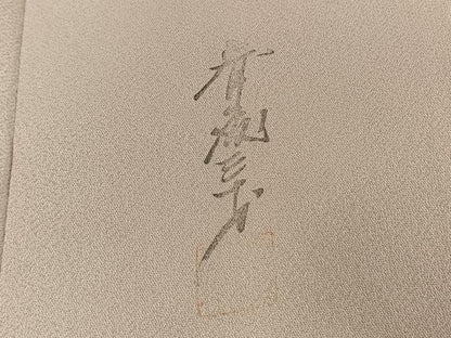 平和屋着物●染色作家　斉藤三才　訪問着　手描き　草花文　暈し染め　正絹　逸品　AABI1239fy