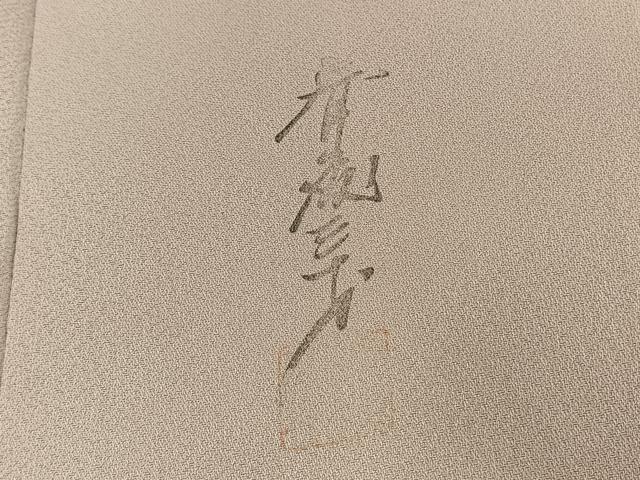 平和屋着物●染色作家　斉藤三才　訪問着　手描き　草花文　暈し染め　正絹　逸品　AABI1239fy