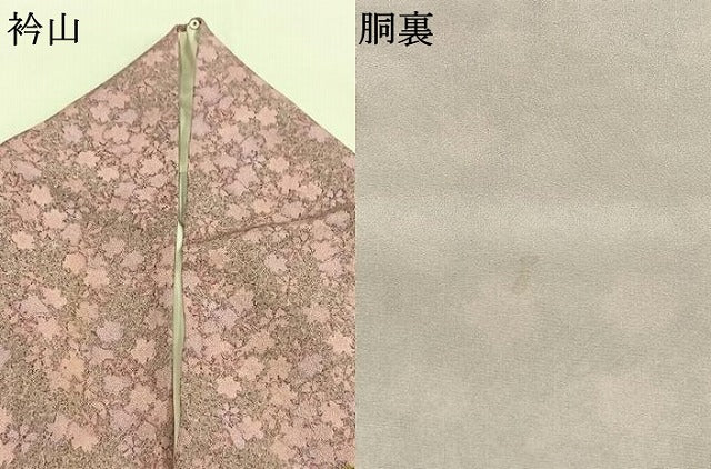 平和屋着物●訪問着　辻が花　暈し染め　金彩　銀通し地　正絹　逸品　AABI1240fy