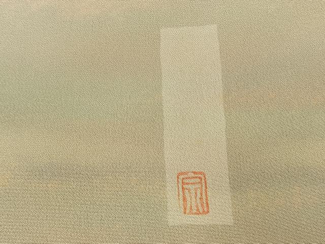 平和屋着物●上質な小紋　作家物　霞文　ロング丈　正絹　逸品　AABI1246fy