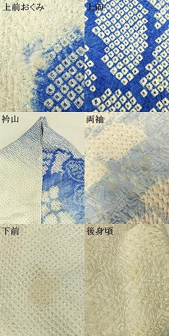 平和屋着物●訪問着　総絞り　草花文　暈し染め　正絹　逸品　AABI1257fy