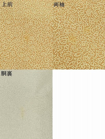 平和屋着物●江戸小紋　七福神　正絹　逸品　AABI1262fy