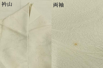 平和屋着物●訪問着　草花文　暈し染め　正絹　逸品　AABI1263fy