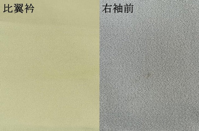平和屋着物●本加賀友禅作家　百貫華峰　色留袖　紫陽花　アジサイ　暈し染め　正絹　逸品　AABI1264fy