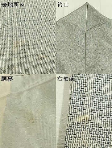 平和屋着物●本場大島紬　白大島　一元7マルキ　亀甲花文　正絹　逸品　AABI1266fy
