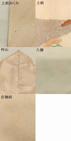 平和屋着物●訪問着　絞り　刺繍　松竹梅　金糸　正絹　逸品　AABI1275fy