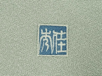 平和屋着物●訪問着　友禅　作家物　草花文　暈し染め　ロング丈　正絹　逸品　AABI1290fy