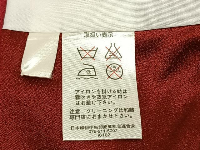 平和屋着物●豪華振袖・長襦袢(無双仕立て)セット　草花文　暈し染め　金彩　ロング丈　半衿刺繍　正絹　逸品　AABI1299fy