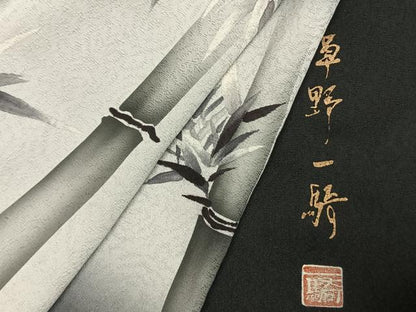 平和屋着物●染色作家　草野一騎　訪問着　手描き　笹竹文　暈し染め　黒地　正絹　逸品　AABI1300fy