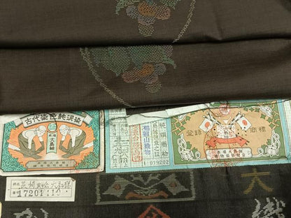平和屋着物●本場大島紬　泥染め　カタス7マルキ　地空き　前山織物謹製　葡萄蔦の葉文　証紙付き　正絹　逸品　AABI1302fy