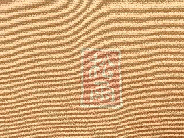 平和屋着物●十日町友禅作家　松雨　訪問着　枝花文　暈し染め　金銀彩　正絹　逸品　AABI1305fy