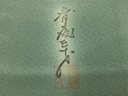 平和屋着物●染色作家　斉藤三才　小紋　霞文　暈し染め　さが美扱い　正絹　逸品　AABI1308fy
