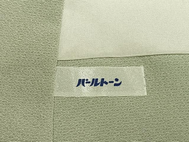 平和屋着物●訪問着　友禅　作家物　枝花文　暈し染め　正絹　逸品　AABI1309fy