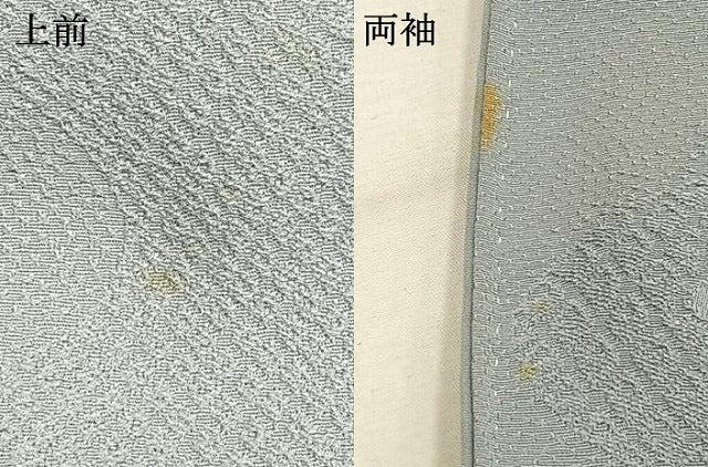 平和屋着物●上質な色無地　流水花地紋　水色　正絹　逸品　AABI1319fy