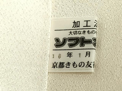 平和屋着物●豪華振袖　駒刺繍　草花文　暈し染め　金彩　京都きもの友禅扱い　正絹　逸品　AABI1321fy