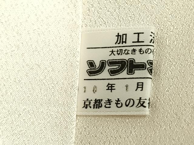 平和屋着物●豪華振袖　駒刺繍　草花文　暈し染め　金彩　京都きもの友禅扱い　正絹　逸品　AABI1321fy