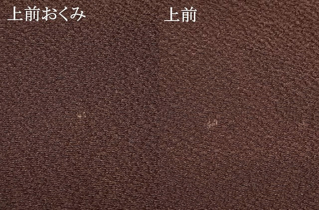 平和屋着物●訪問着　作家物　辻が花　絞り　暈し染め　金彩　正絹　逸品　AABI1322fy