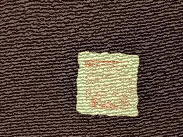 平和屋着物●訪問着　作家物　辻が花　絞り　暈し染め　金彩　正絹　逸品　AABI1322fy