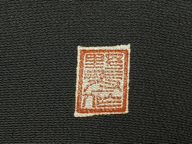 平和屋着物●豪華黒留袖　作家物　駒刺繍　草花文　金糸　金彩　正絹　逸品　AABI1326fy