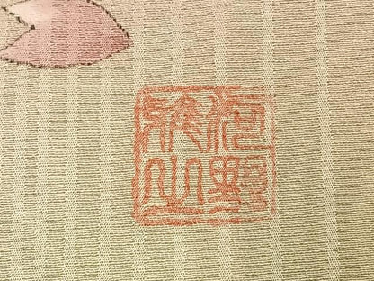 平和屋着物●河野雅之　訪問着　舞桜文　暈し染め　正絹　逸品　AABI1327fy
