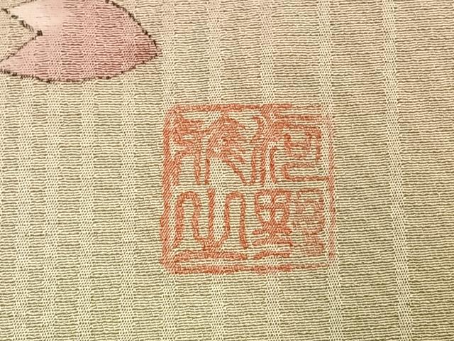 平和屋着物●河野雅之　訪問着　舞桜文　暈し染め　正絹　逸品　AABI1327fy