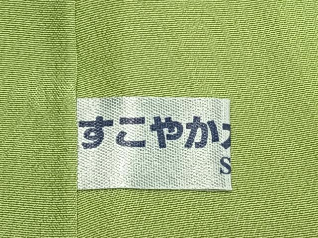 平和屋着物●河野雅之　訪問着　舞桜文　暈し染め　正絹　逸品　AABI1327fy