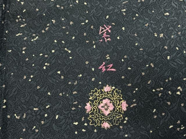 平和屋着物●上質な小紋　作家物　唐草花間道　金彩　ロング丈　正絹　逸品　AABI1330fy