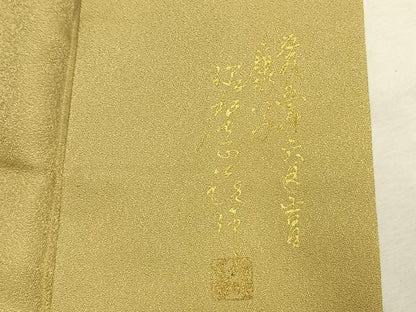 平和屋着物●螺鈿工芸作家　佐野正喜　訪問着　吉祥花文　金彩　正絹　逸品　AABI1346fy