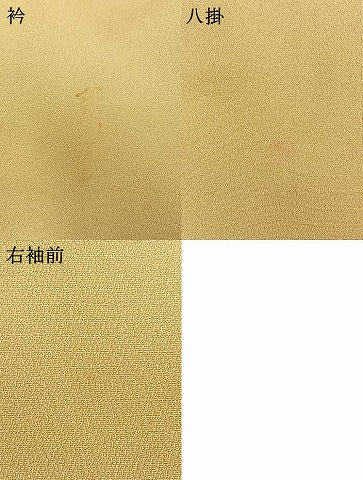 平和屋着物●訪問着　友禅　地紙花文　暈し染め　金彩　正絹　逸品　AABI1349fy