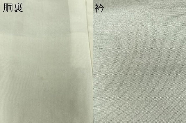 平和屋着物●訪問着　手描き　草花文　暈し染め　正絹　逸品　AABI1351fy