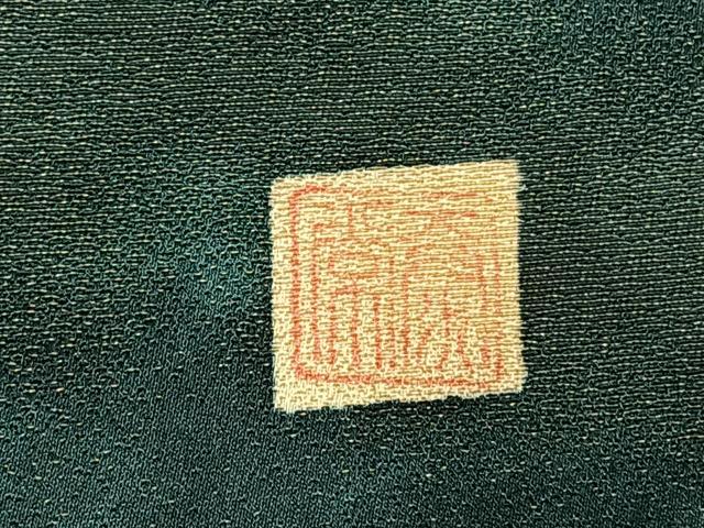 平和屋着物●訪問着　作家物　泰常　辻が花　暈し染め　銀通し地　正絹　逸品　AABI1352fy